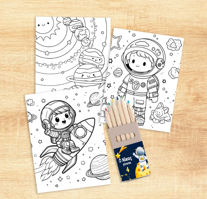 Σελίδες ζωγραφικής με ξυλομπογιές - Θέμα αστροναύτης και διάστημα